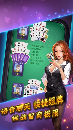 一二棋牌2023官方版_截图3