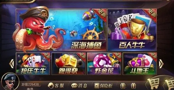 七月棋牌娱乐安卓