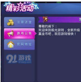 皇庭娱乐棋牌官方正式版_截图1