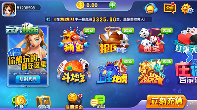 时光娱乐棋牌官方版正版