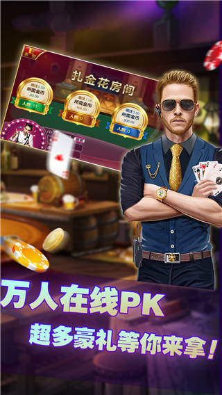 开元50ky棋牌官网版正版