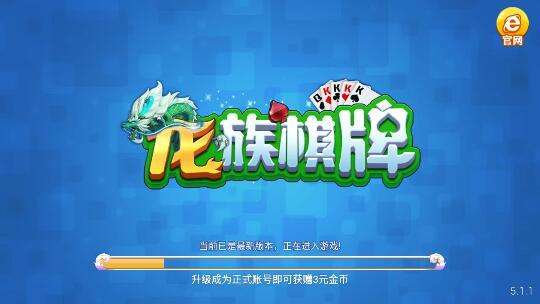 黑红棋牌官方版