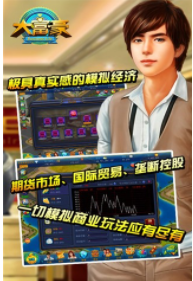 大玩家棋牌官网版_截图3