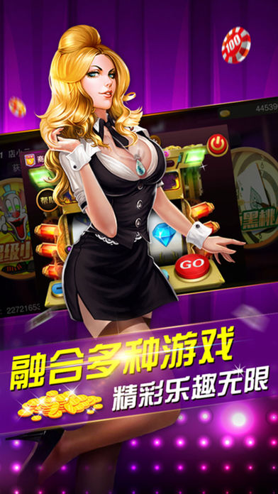 百赢棋牌官网版_截图3