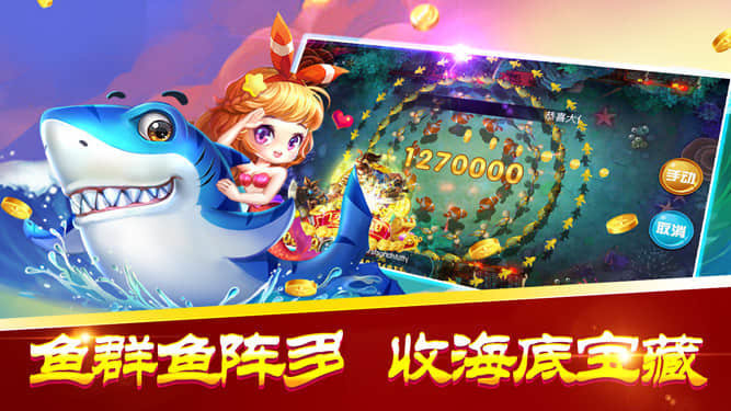 开元ky旧版棋牌安卓版_截图2