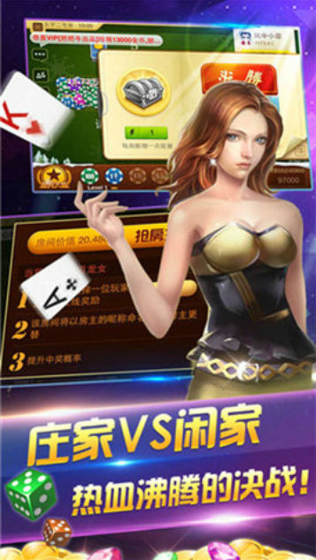 一生棋牌官方正版_截图2