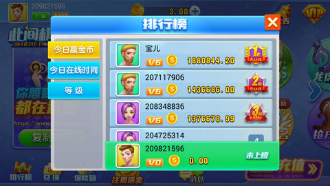 一生棋牌2024官方版app_截图3