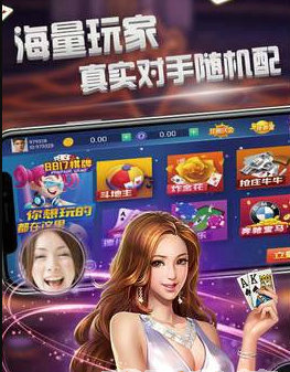 新浦京棋牌2023官方版_截图2
