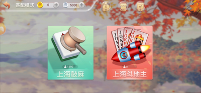 所谓棋牌苹果手机版_截图1