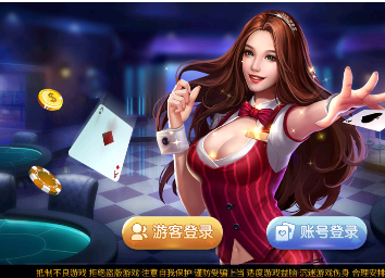 点我棋牌1月官网版_截图1