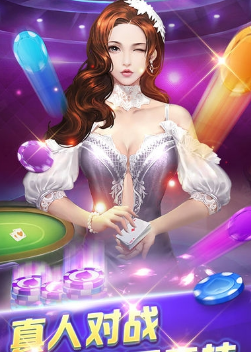 万能棋牌官网版_截图3