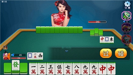 上游棋牌官网版_截图3