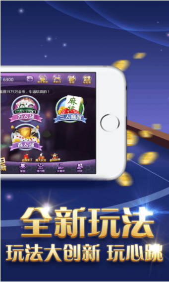 发条娱乐app官网版_截图1