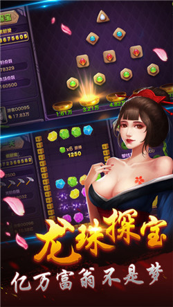 摇钱树棋牌平台ios官方版