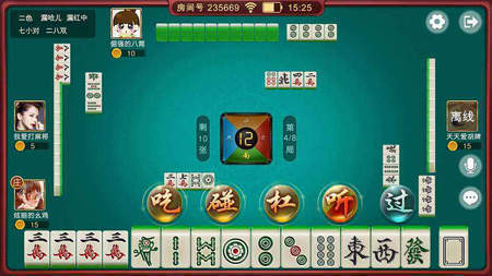 亲友棋牌苹果版_截图2