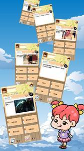 财神棋牌cs35官网版_截图1