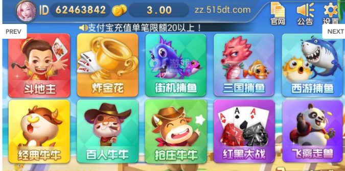 35273棋牌官网版游戏