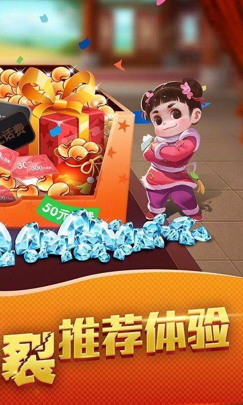 闲逸棋牌2022最新版