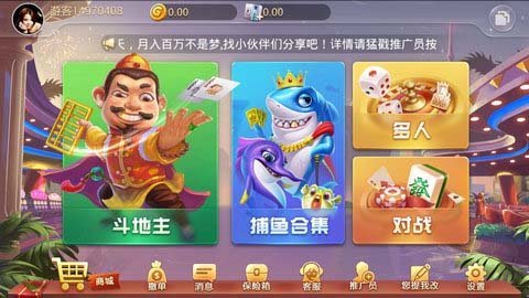 神话棋牌最新版_截图2