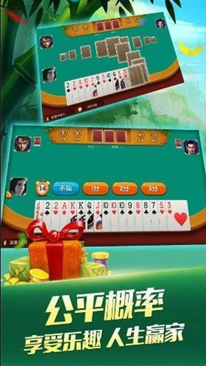 80棋牌2023官方版_截图3