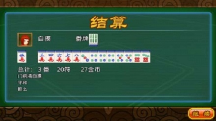 上游棋牌官网版_截图1