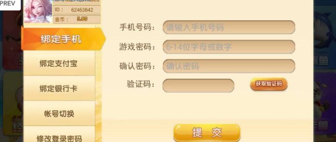 35273棋牌官网版游戏