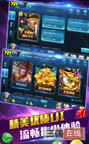 老版797棋牌