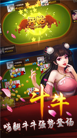 摇钱树棋牌平台ios官方版