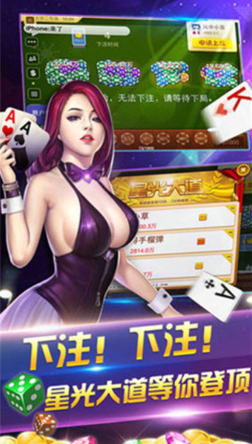 一生棋牌官方正版_截图1