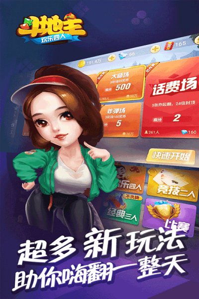 角落棋牌官网版老版本
