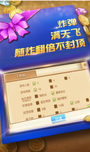 大神娱乐棋牌完整版app_截图1