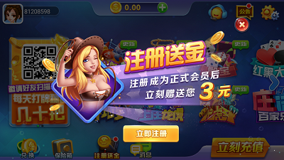 时光娱乐棋牌官方版正版