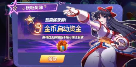 所谓棋牌2023官方版_截图2