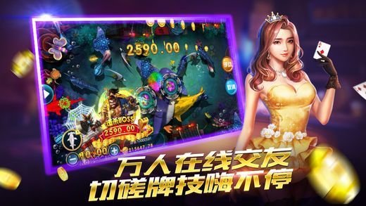 左右棋牌苹果手机版_截图3