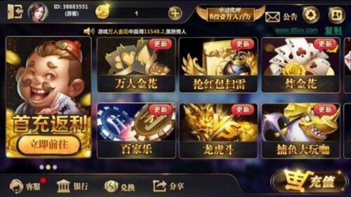 乐游棋牌苹果版本
