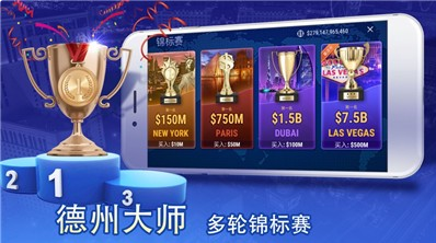 全盛棋牌69游戏官网版安卓
