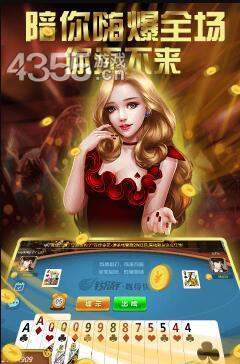 天天棋牌正式版2021最新版_截图3