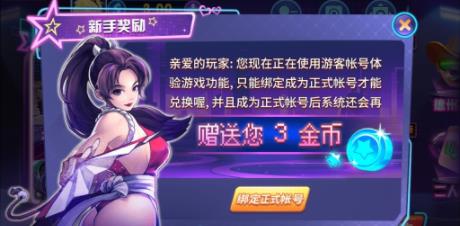 所谓棋牌2023官方版_截图3