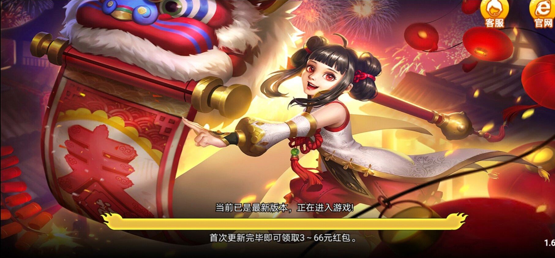 美天电子棋牌官网版_截图2