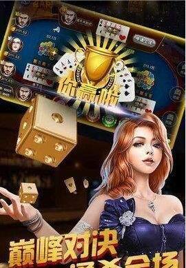棋乐棋牌金币版_截图2