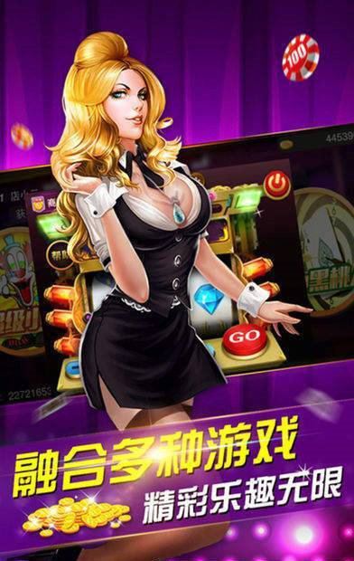 65棋牌2023官方版_截图2