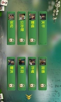 旧版春日棋牌