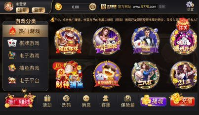 点我棋牌苹果官网版_截图3