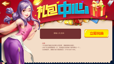开元乐游棋牌安卓官方版_截图1