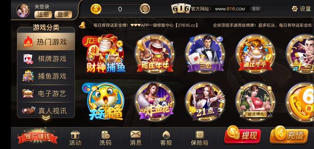 开端棋牌官方版_截图1