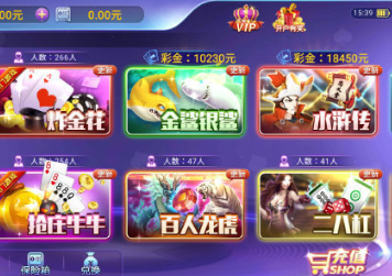 点我棋牌1月官网版_截图3