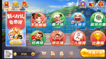 八戒棋牌官网版网