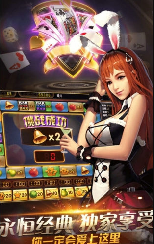 3q棋牌2023官方版_截图2