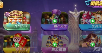 525cx棋牌苹果_截图2