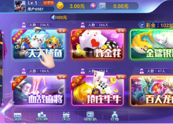 点我棋牌1月官网版_截图2